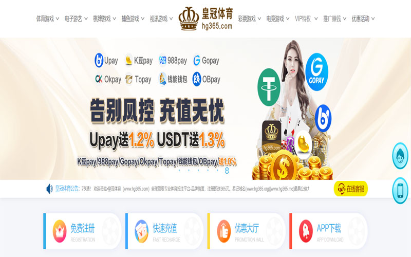 AG尊龙凯时体育的规则与条款讲解 – 新手须知