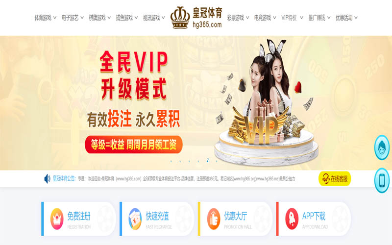 AG尊龙凯时体育App下载 – 线上最佳足球买球APP