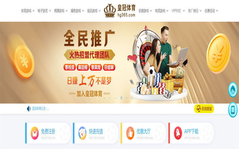 AG尊龙凯时体育注册账户和游戏下注使用权