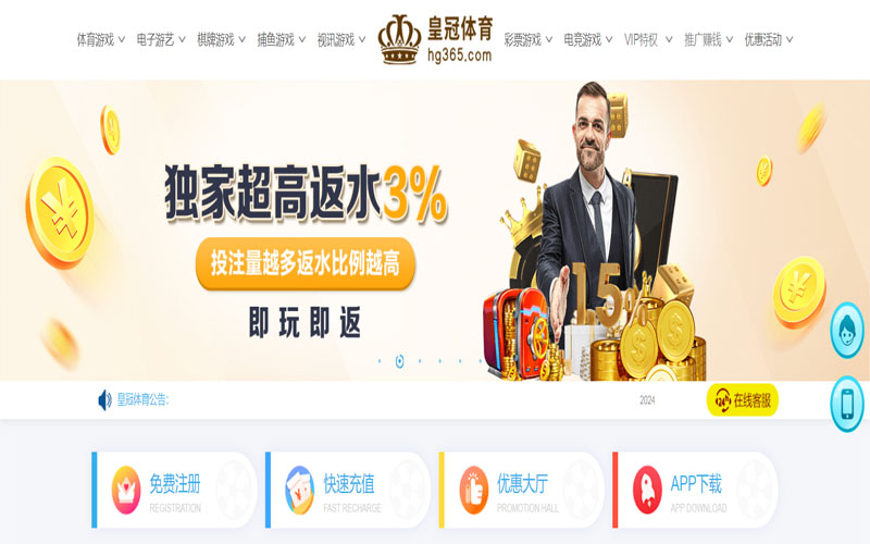 AG尊龙凯时的在线体育博彩APP供应商